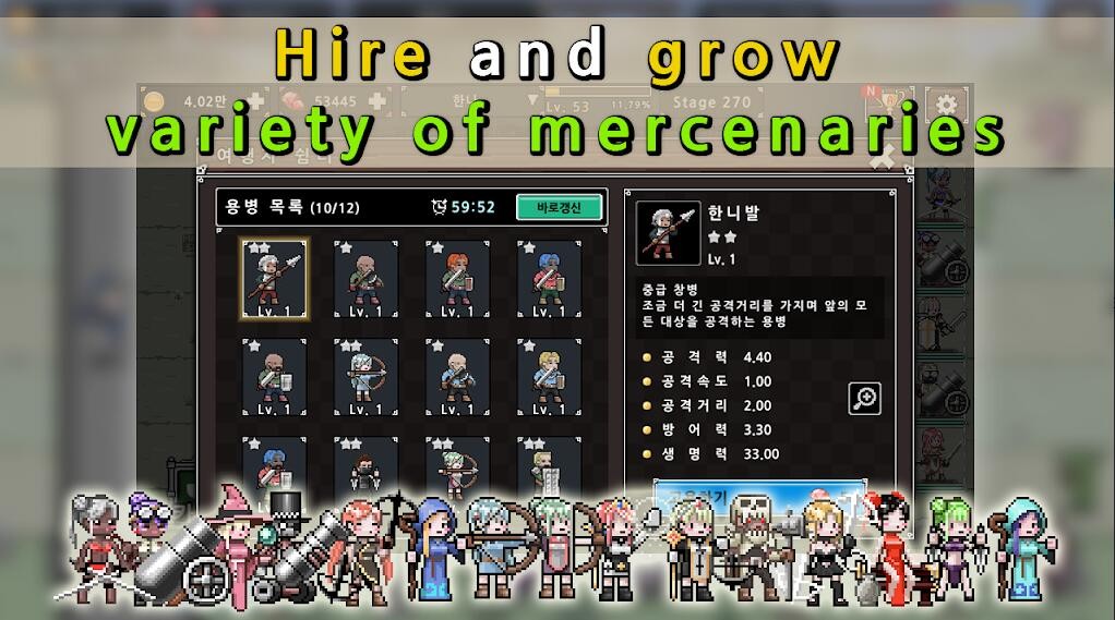 守卫城堡战(Dot Heroes III Keep the Cast)