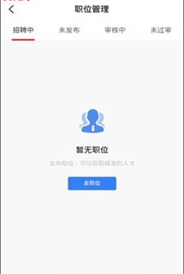 军优就业企业版