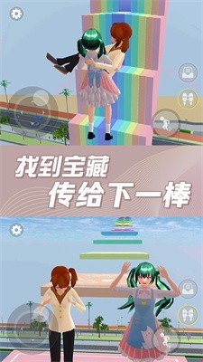 樱花校园奇幻世界