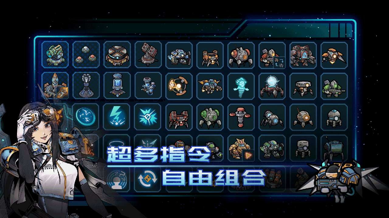 异星指令完整版v1.2.3