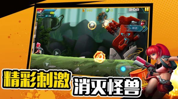 萌少女射击大乱斗v1.0.2