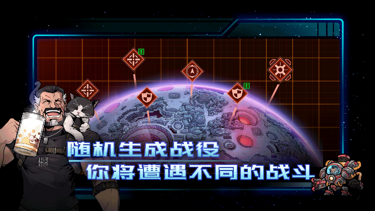 异星指令完整版v1.2.3