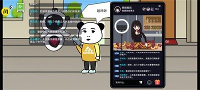 少年逆袭记小游戏v1.0.1