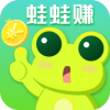 蛙蛙赚appv1.2.6