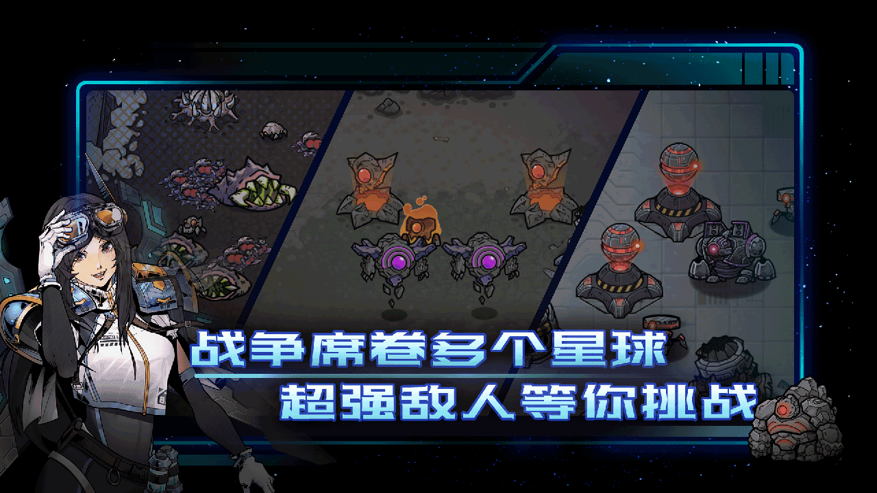 异星指令完整版v1.2.3