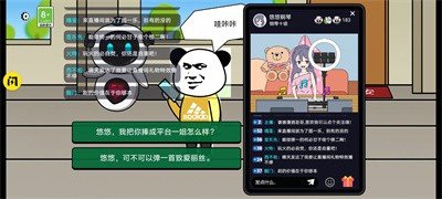 少年逆袭记手游v1.0.1