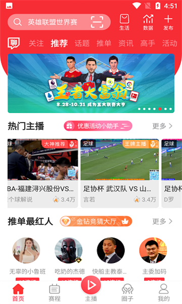 王者体育nba直播v0.1