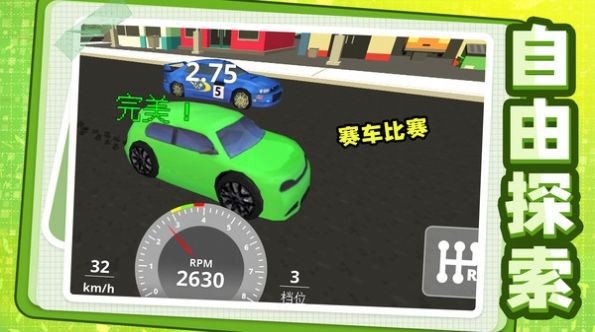 我建筑贼6v1.0.0