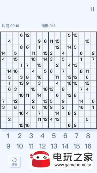 趣味数独最新版v1.0.0