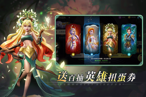 口袋梦幻精灵v1.3.0