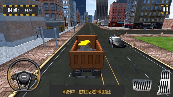 丝路卡车模拟器(Silkroad Truck Simulator)