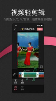 绘影大字版