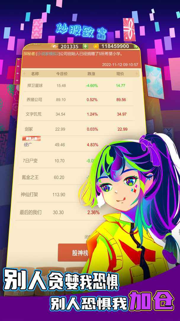 氪金之王免广告版v4.3.05