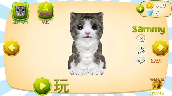 猫咪模拟器中文版v5.2.1