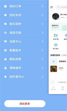 音极音乐v1.0