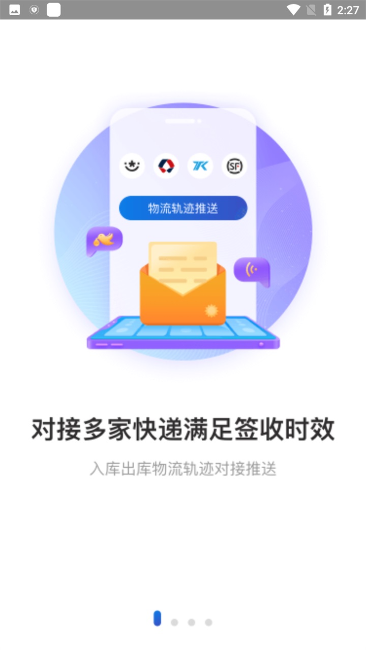 兔喜快递超市