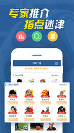 7M即时比分v3.8