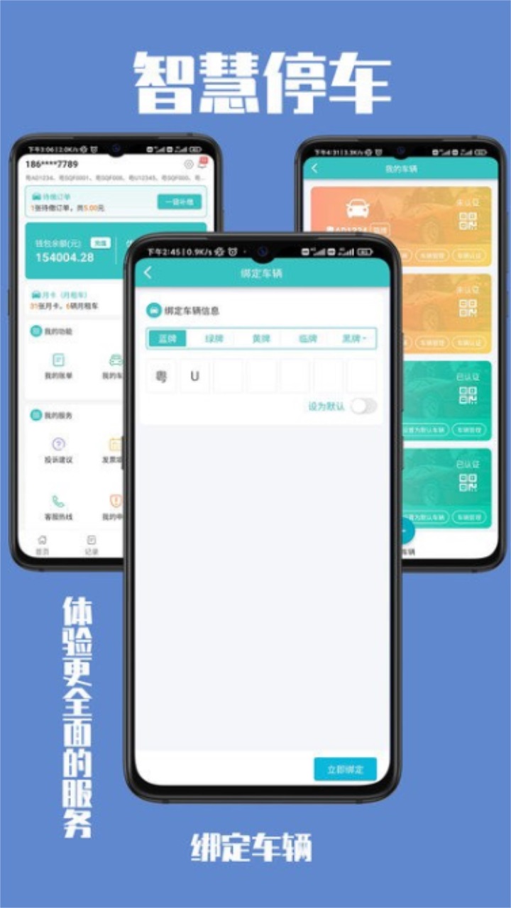 楚云停
