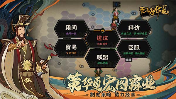 无悔华夏最新版破解版