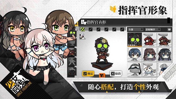 少女前线国际服v1.3.0