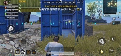 和平精英开挂神器免费版v1.0(PUBG Tool)