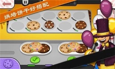 老爹小店制作v1.2.0