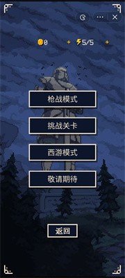 硬核象棋v1.0.0