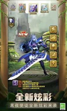 神庙逃亡2(暖冬版本)v6.6.0