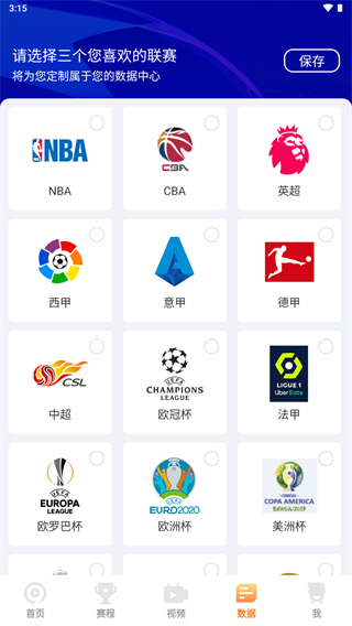 9球直播nba(主播兔兔)v1.12