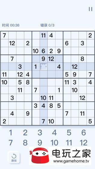 趣味数独最新版v1.0.0
