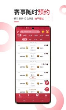 斗球直播平台v3.0.1