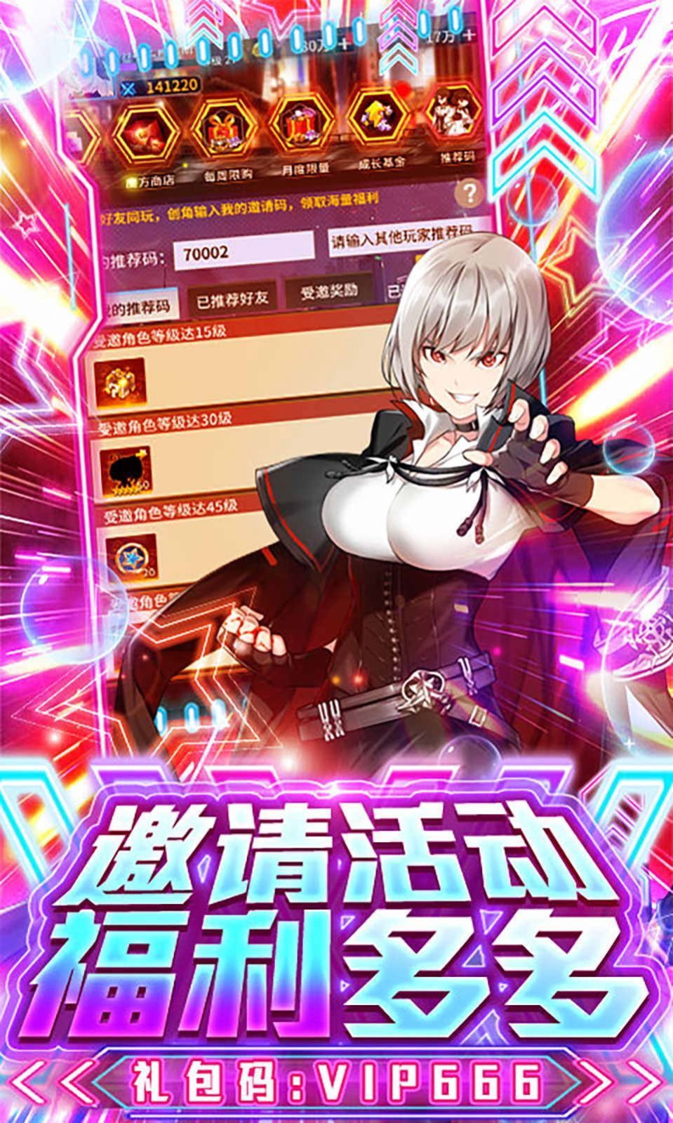 星河少女v1.6