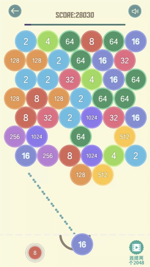 泡泡2048