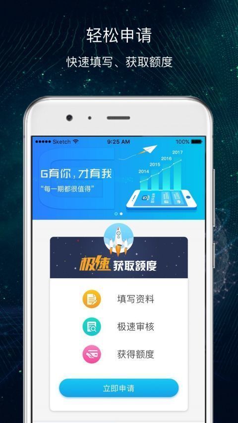 便携借贷款appv1.0.5