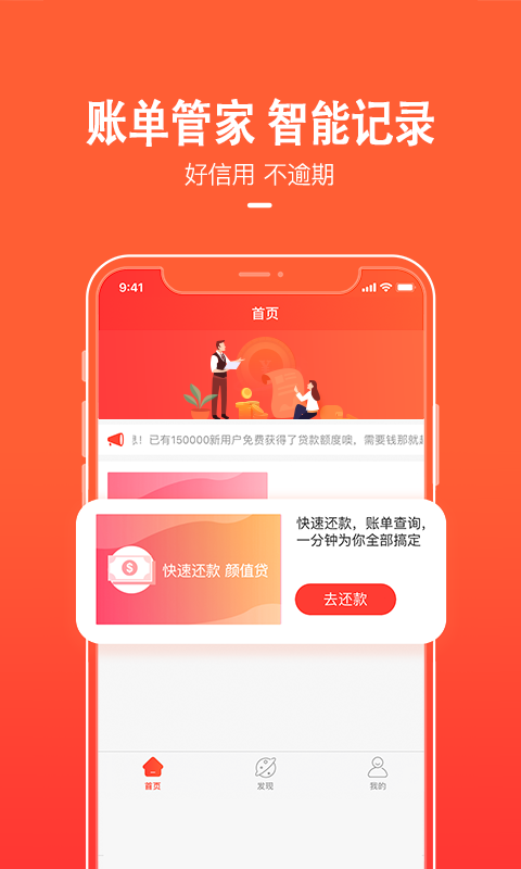 云行贷款平台v5.0.3