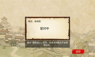 暗棋大战(Dark Chess)v2.9.47