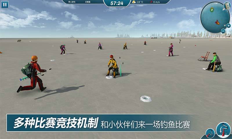 冰钓大师联机版v1.0.3