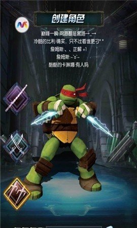 忍者龟归来(Portal Fighter)v1.1.0