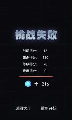 爆裂枪手v1.0.4