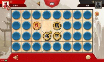 暗棋大战(Dark Chess)v2.9.47