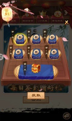 可豆中国象棋v1.0.2