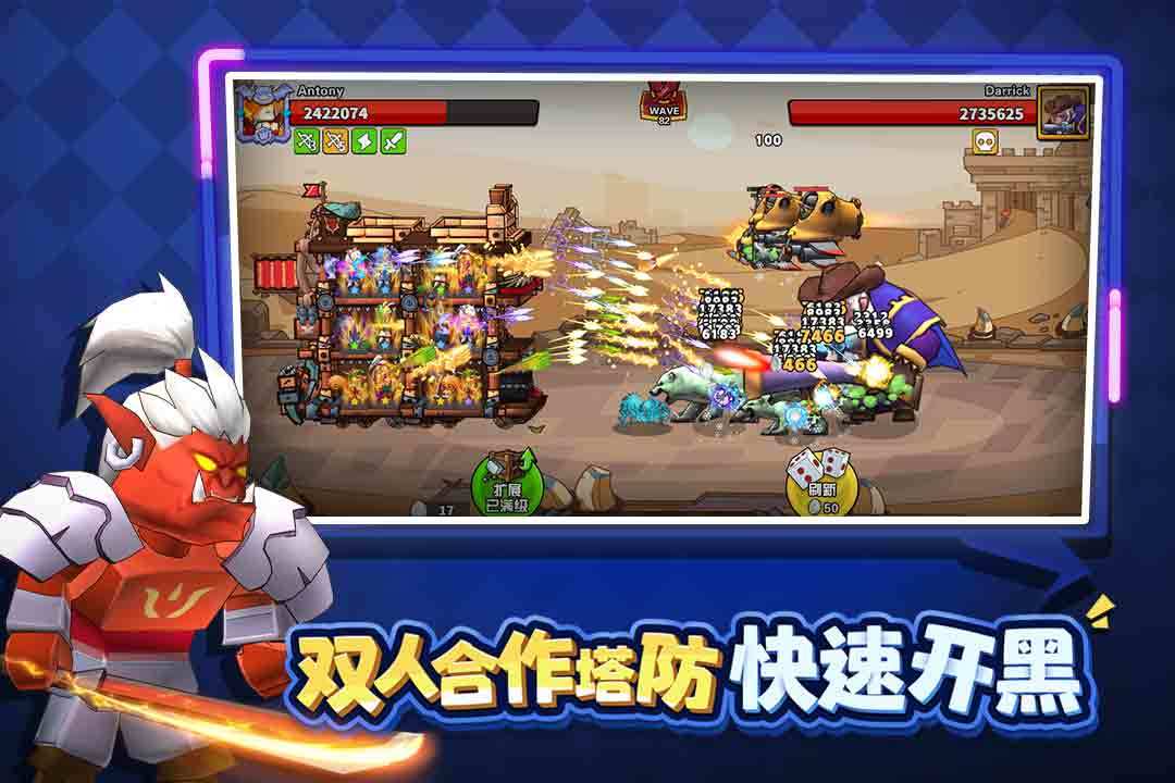 塔防精灵测试服v5.7