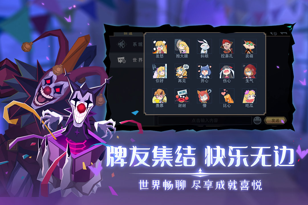 恶魔秘境官网版v2.1.2