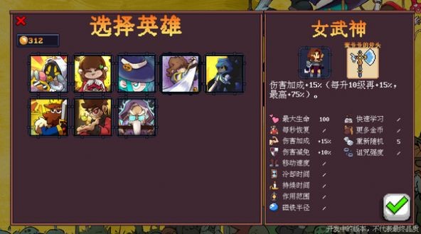 我的异世界日记幸存者v1.0.7