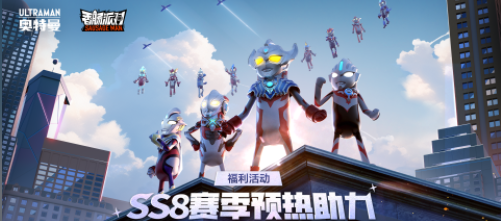 香肠派对ss8先行服v14.65