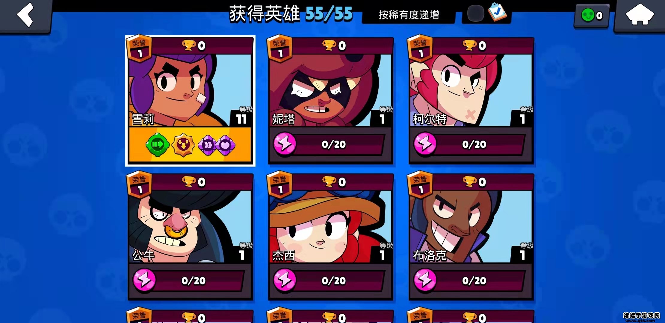 荒野乱斗私人服(Null’s Brawl)v46.168