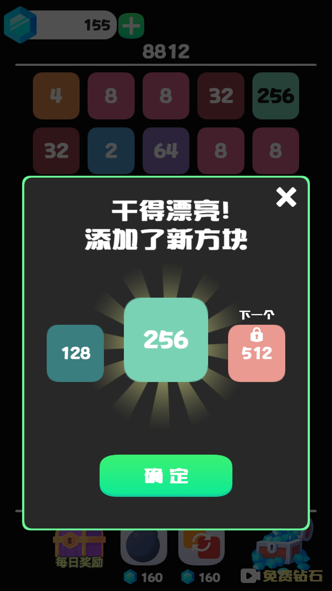 脑力2248v1.0