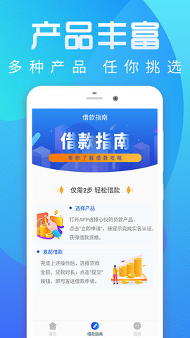 畅行花app