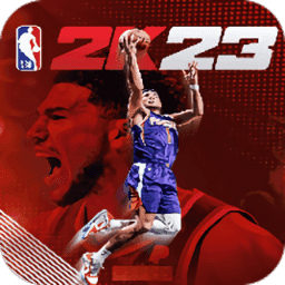 NBA 2K23手游