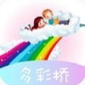 多彩桥贷款官方版v1.0.0